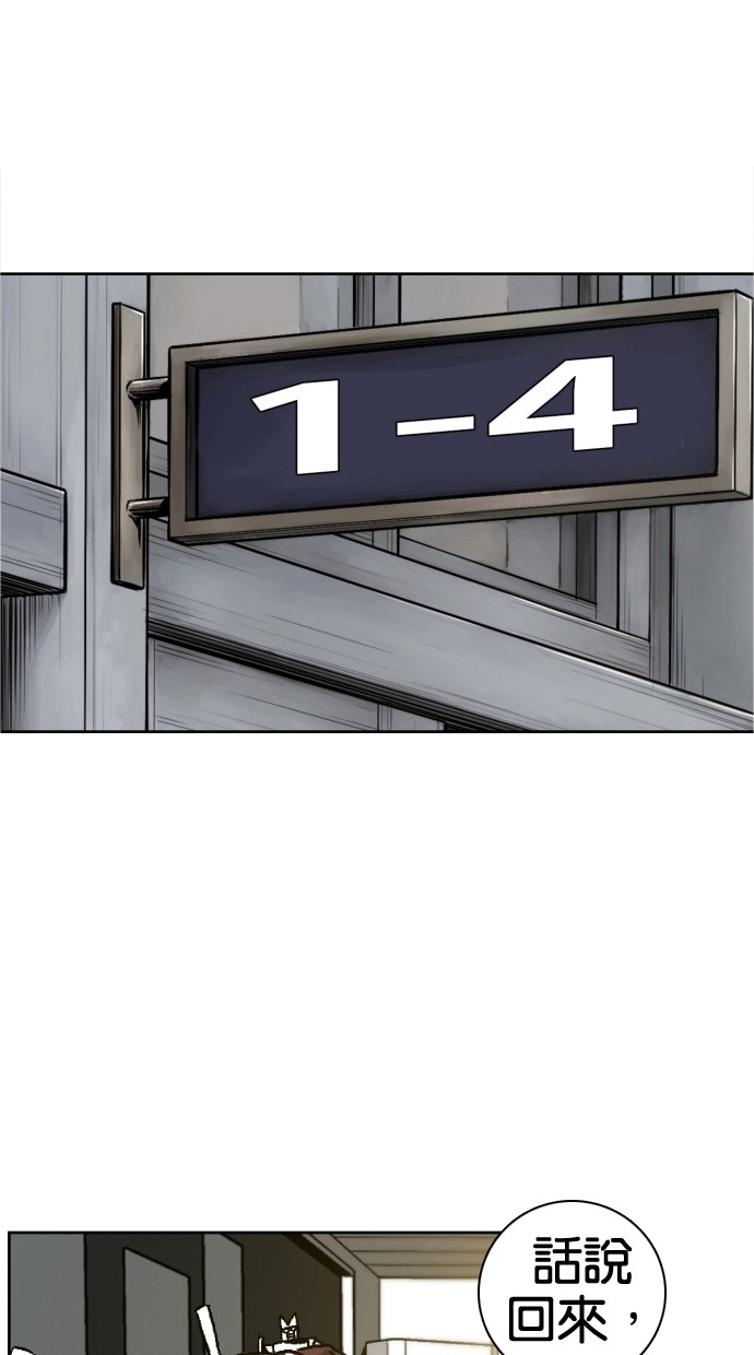 第36话69