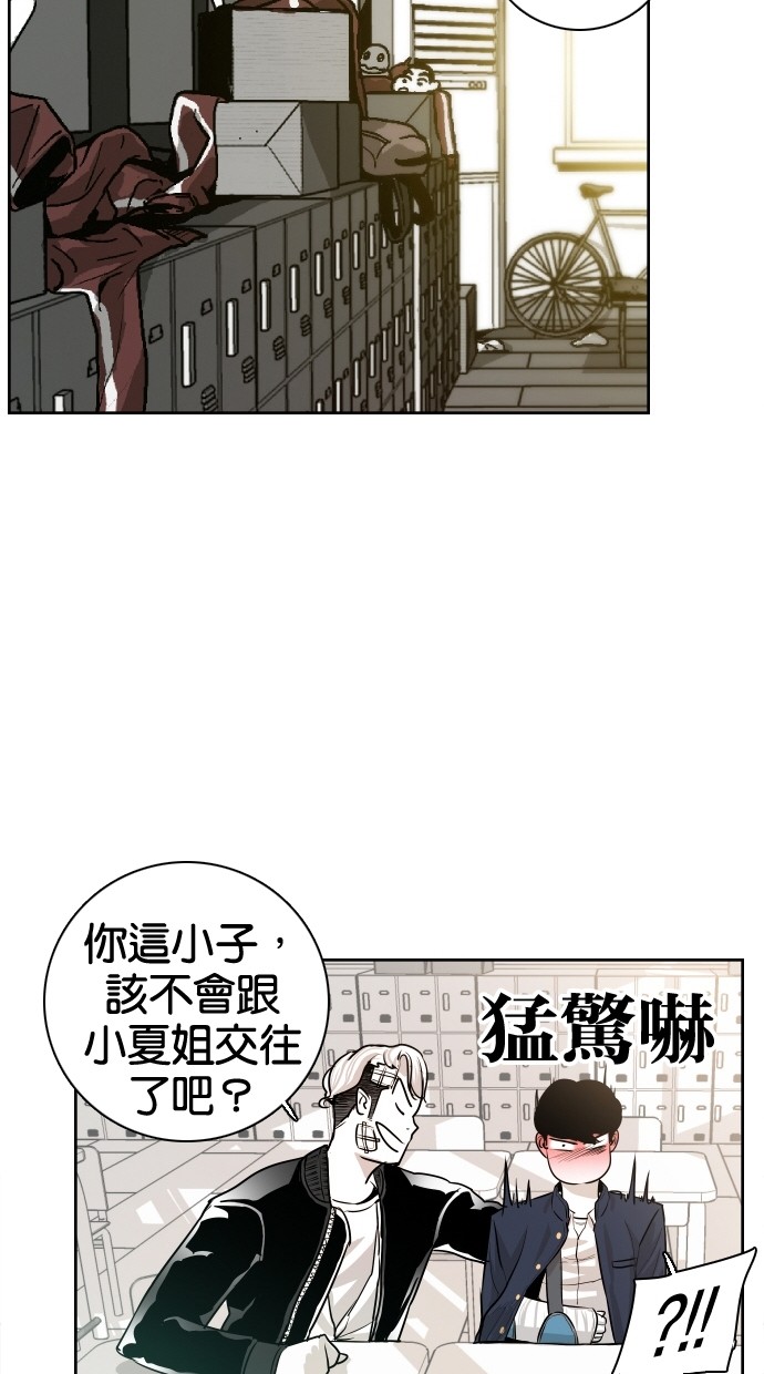 第36话70