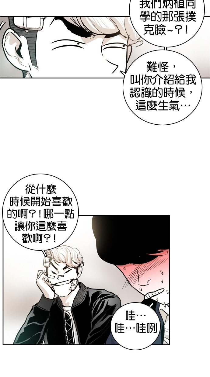 第36话72