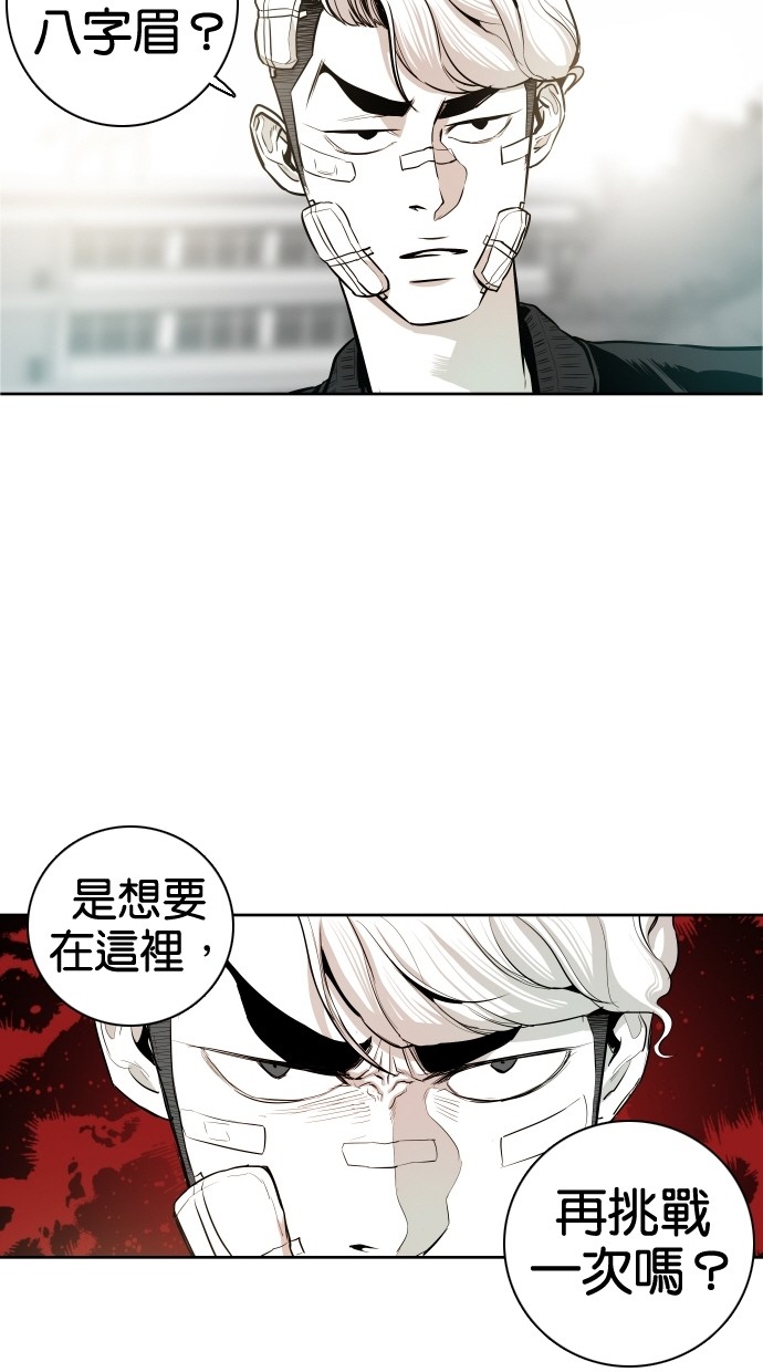 第37话10