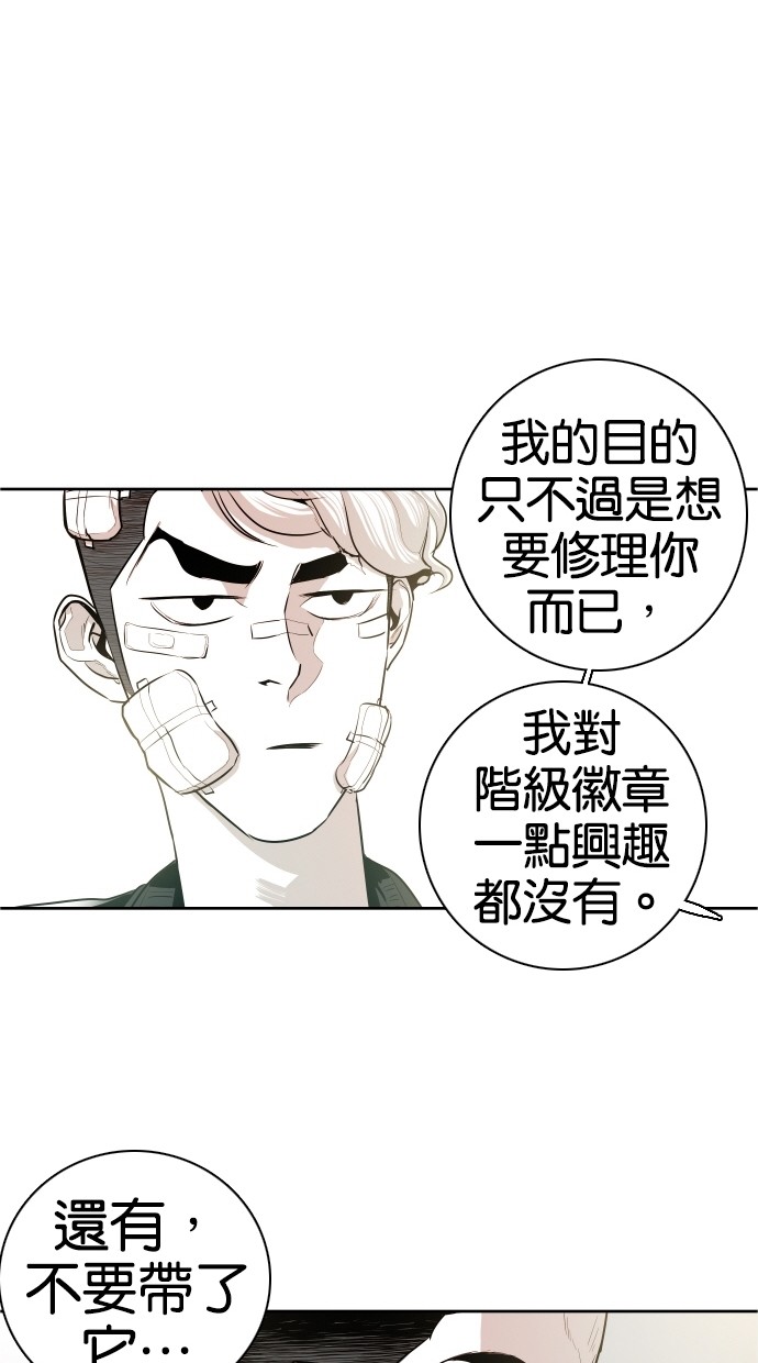 第37话19