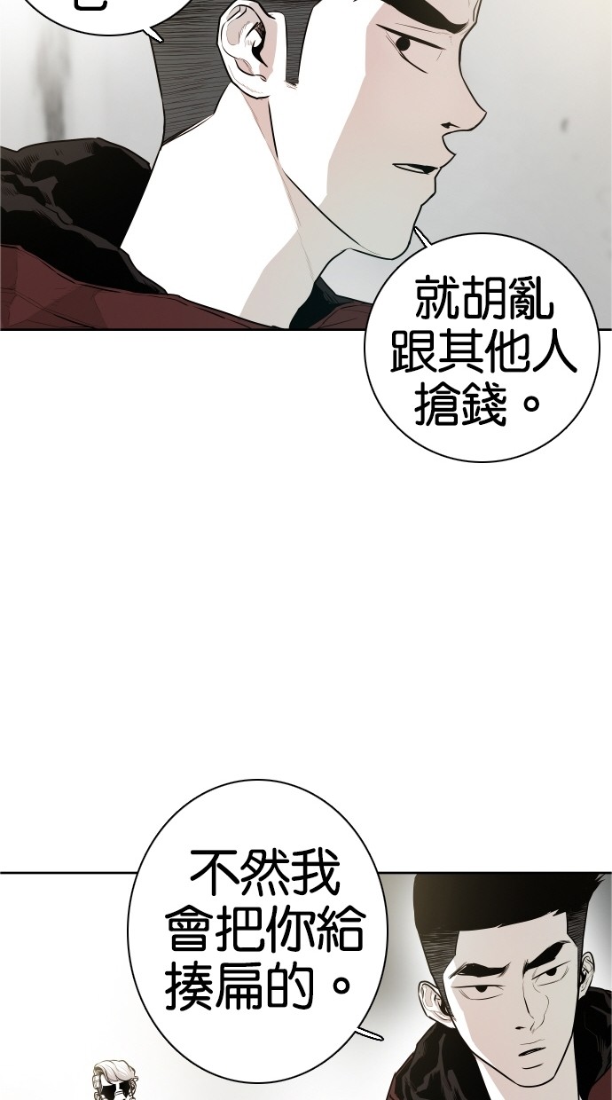 第37话20