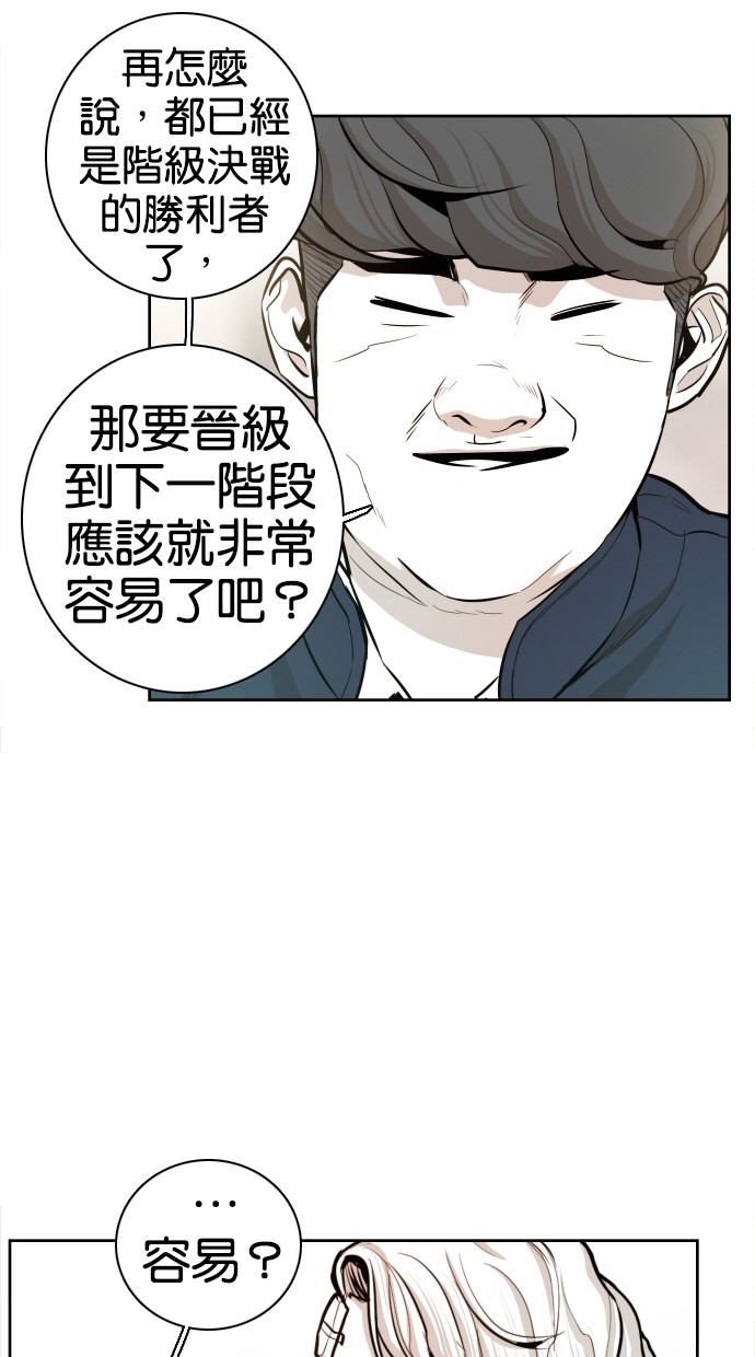 第37话28