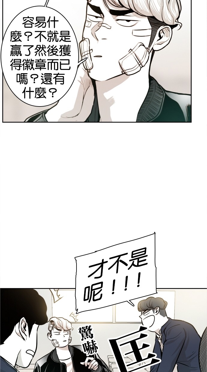 第37话29