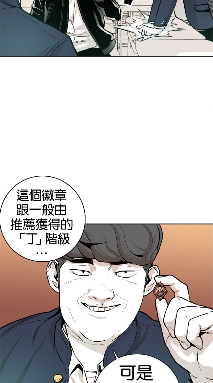 第37话30