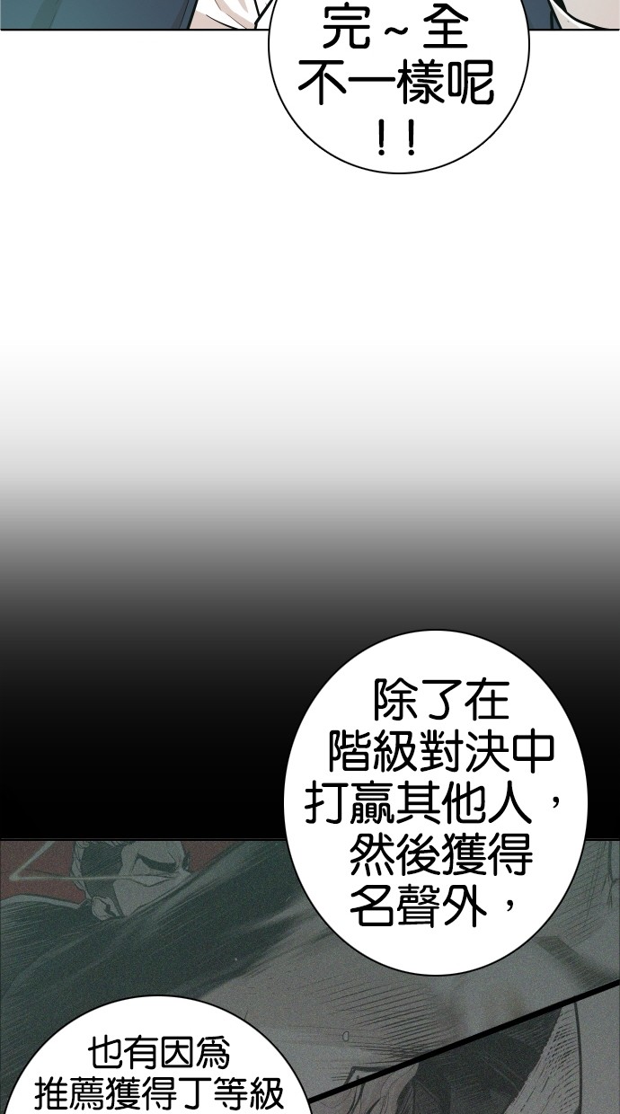 第37话31