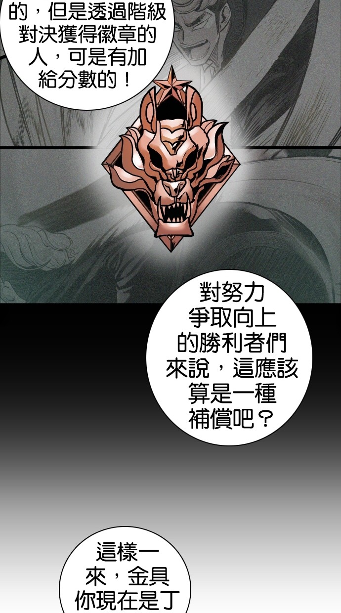 第37话32