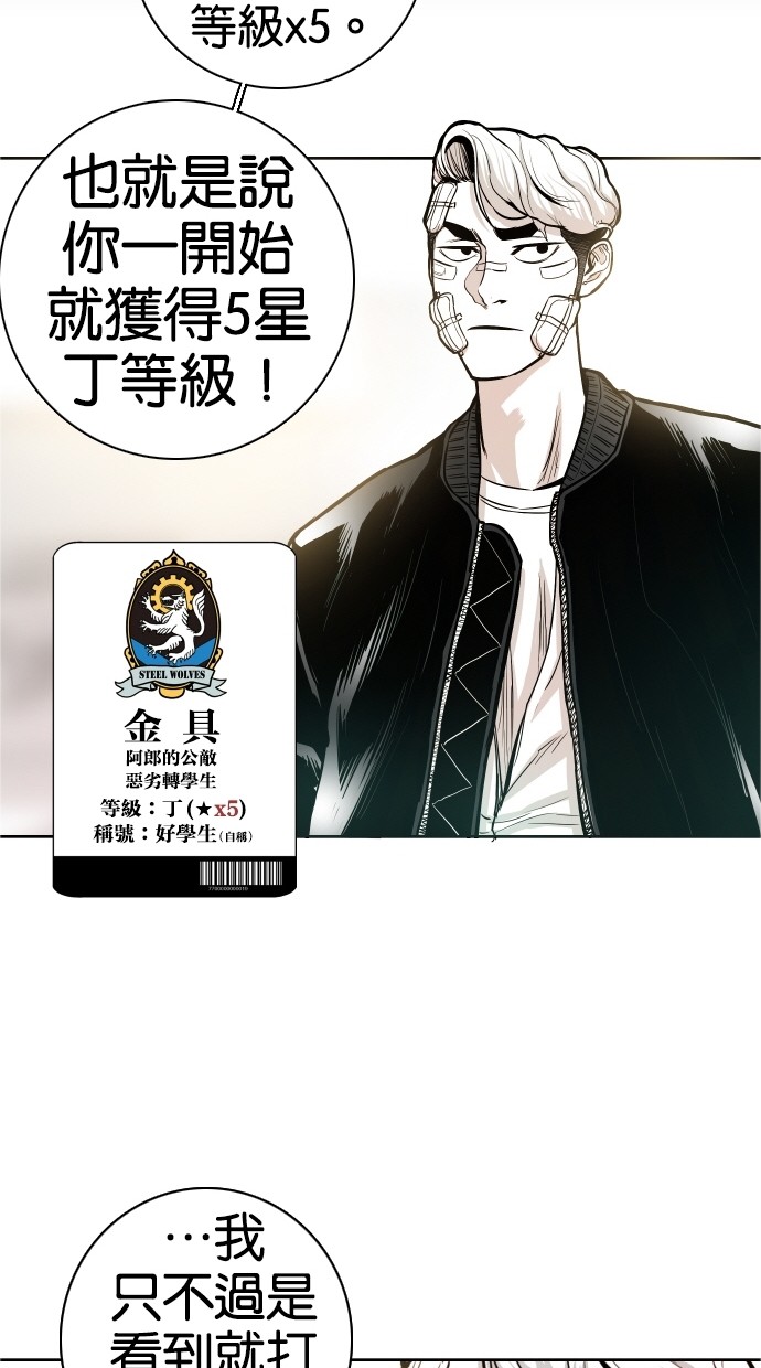 第37话33