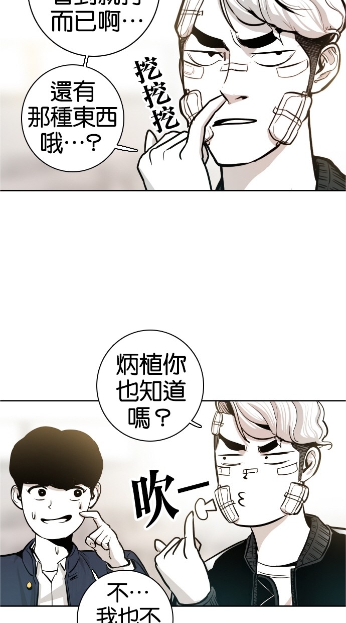第37话34