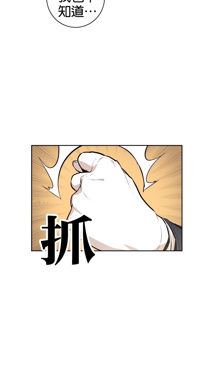 第37话35