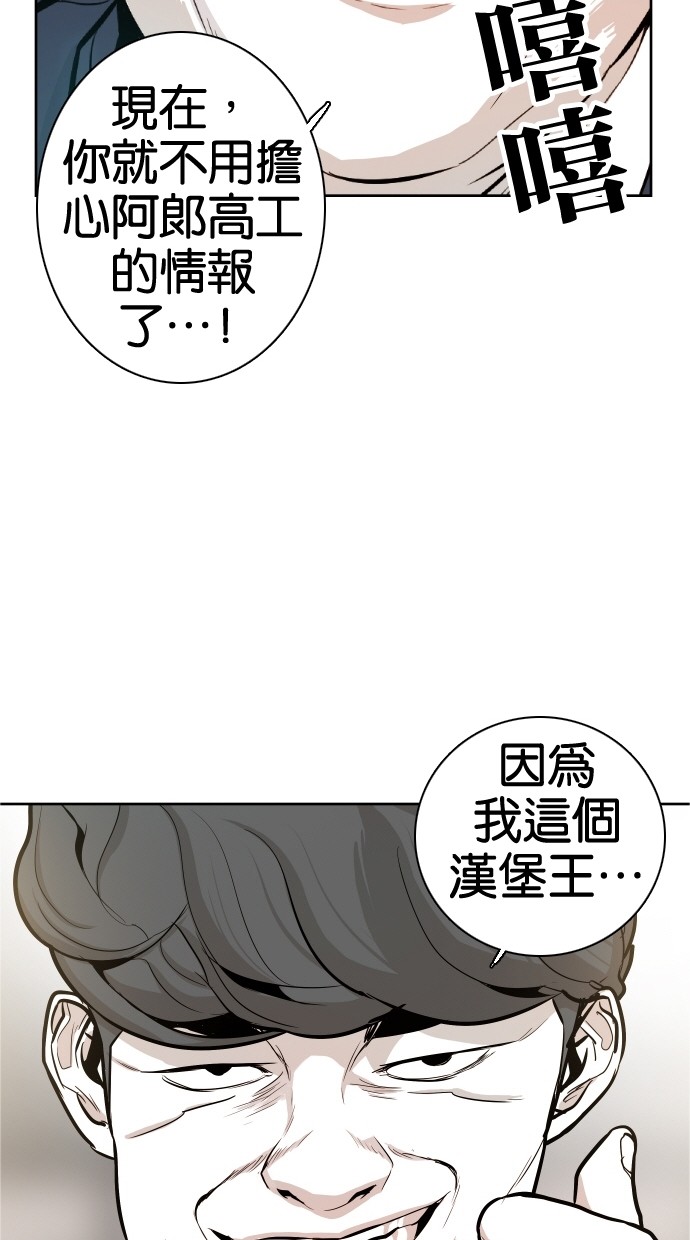 第37话37