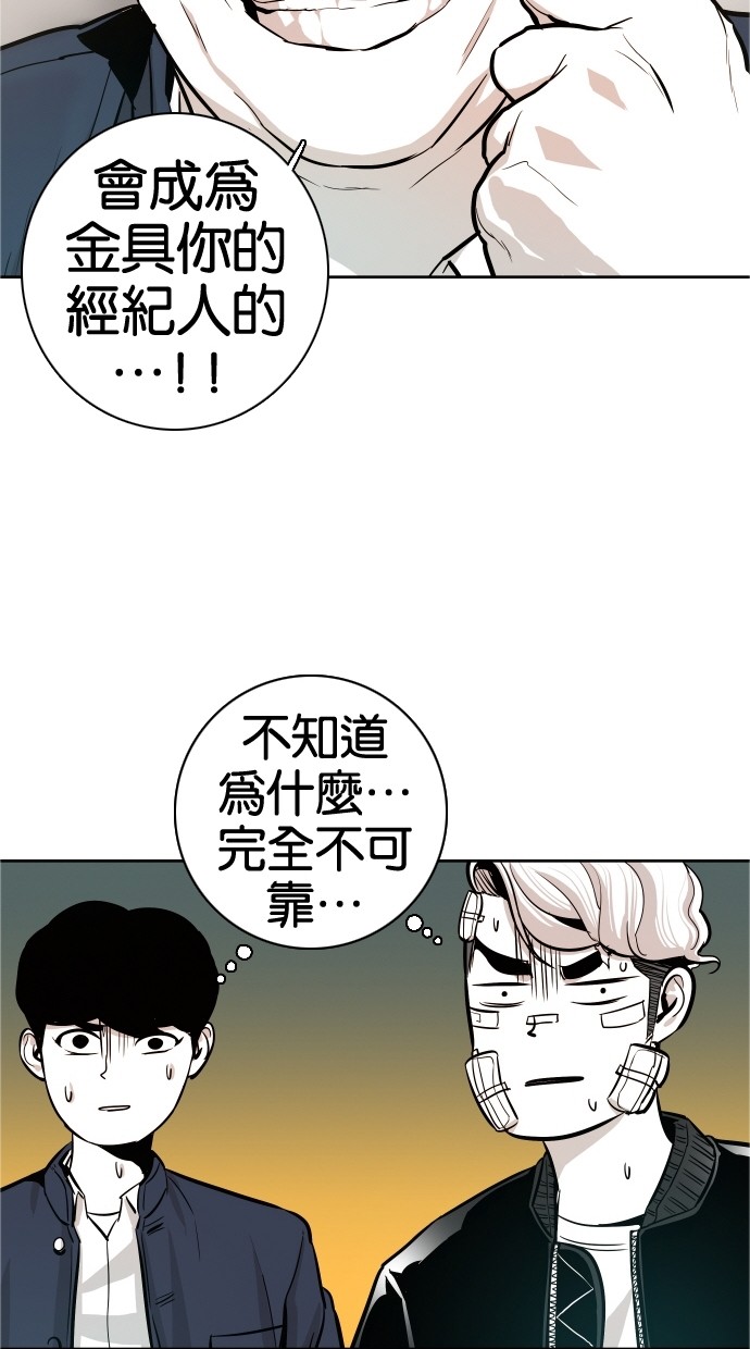 第37话38