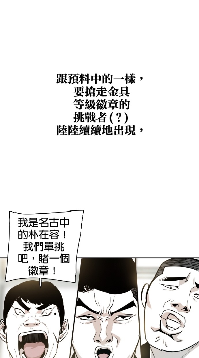 第37话40