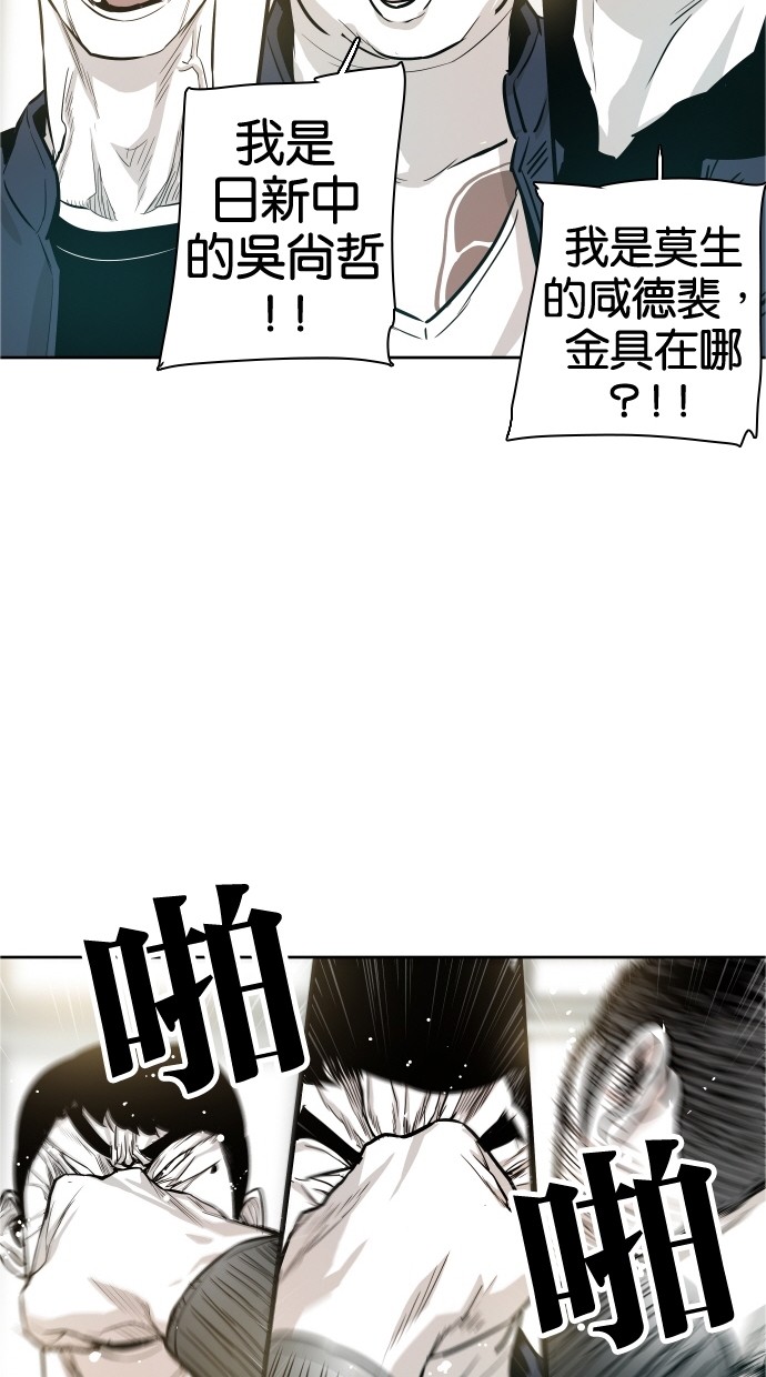 第37话41