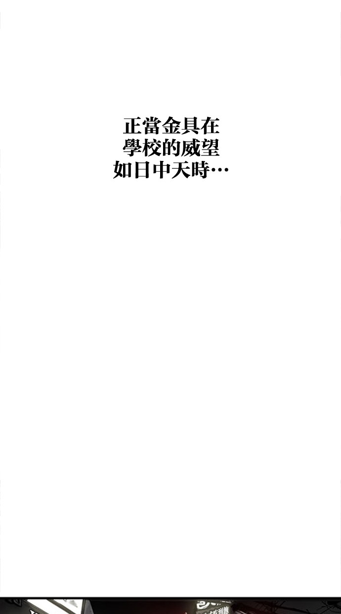 第37话44