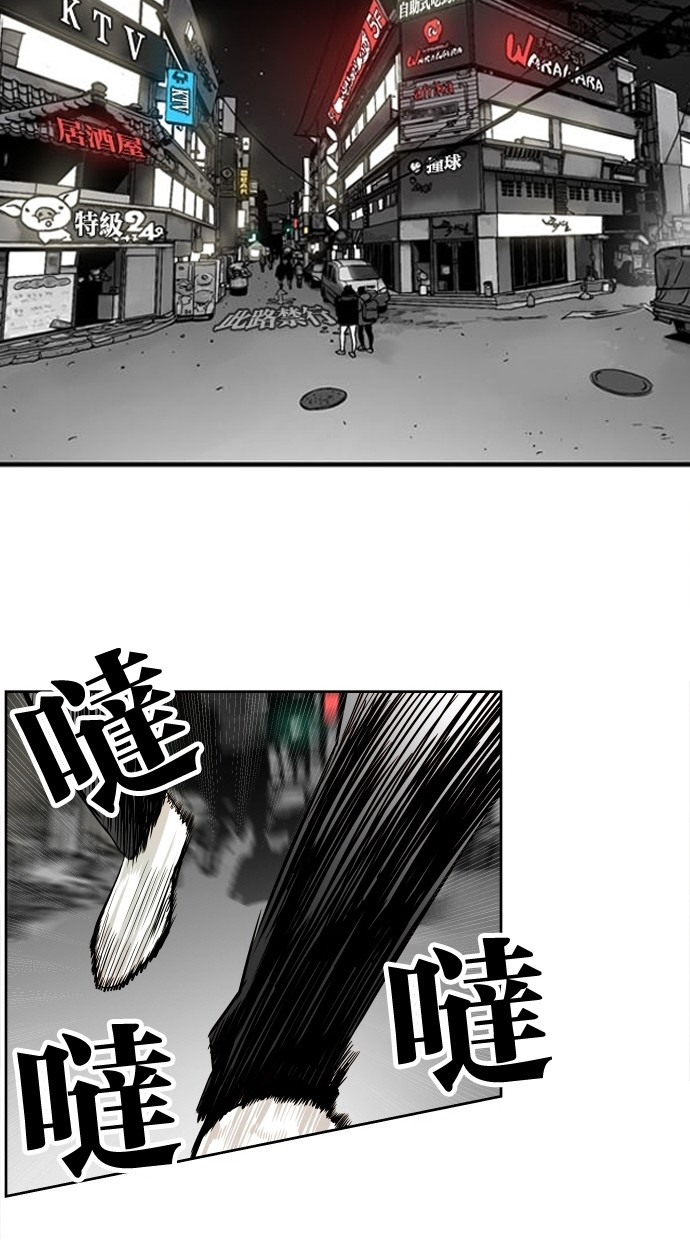 第37话45