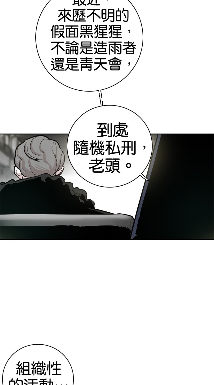 第37话54