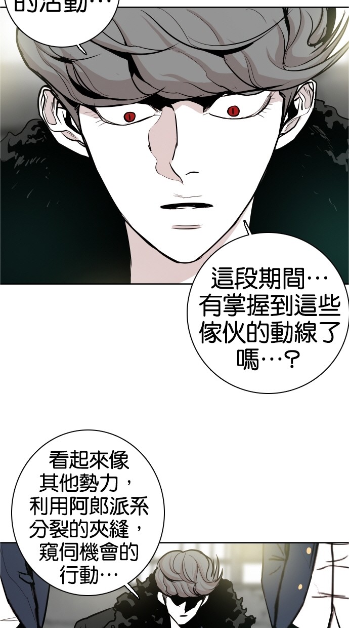 第37话55