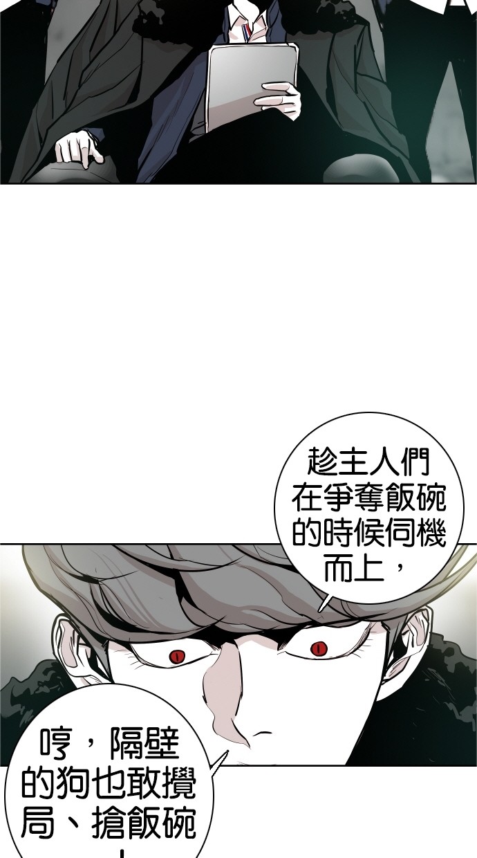 第37话56