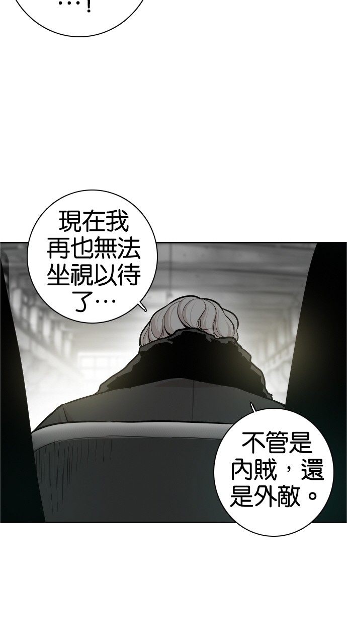 第37话57