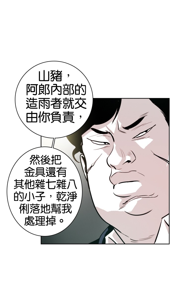 第37话58