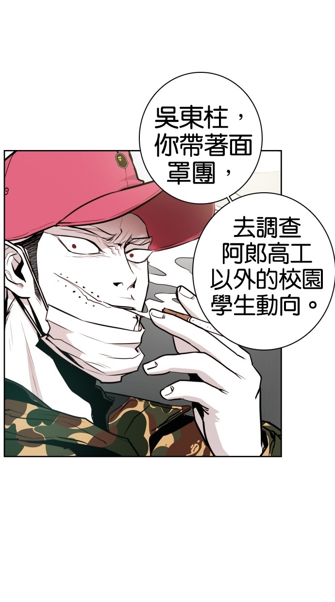 第37话59