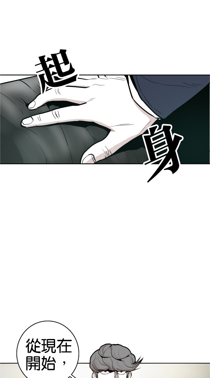 第37话60