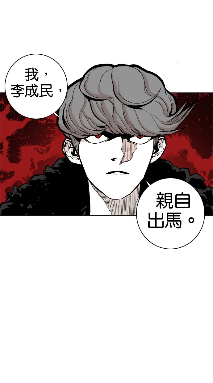 第37话62