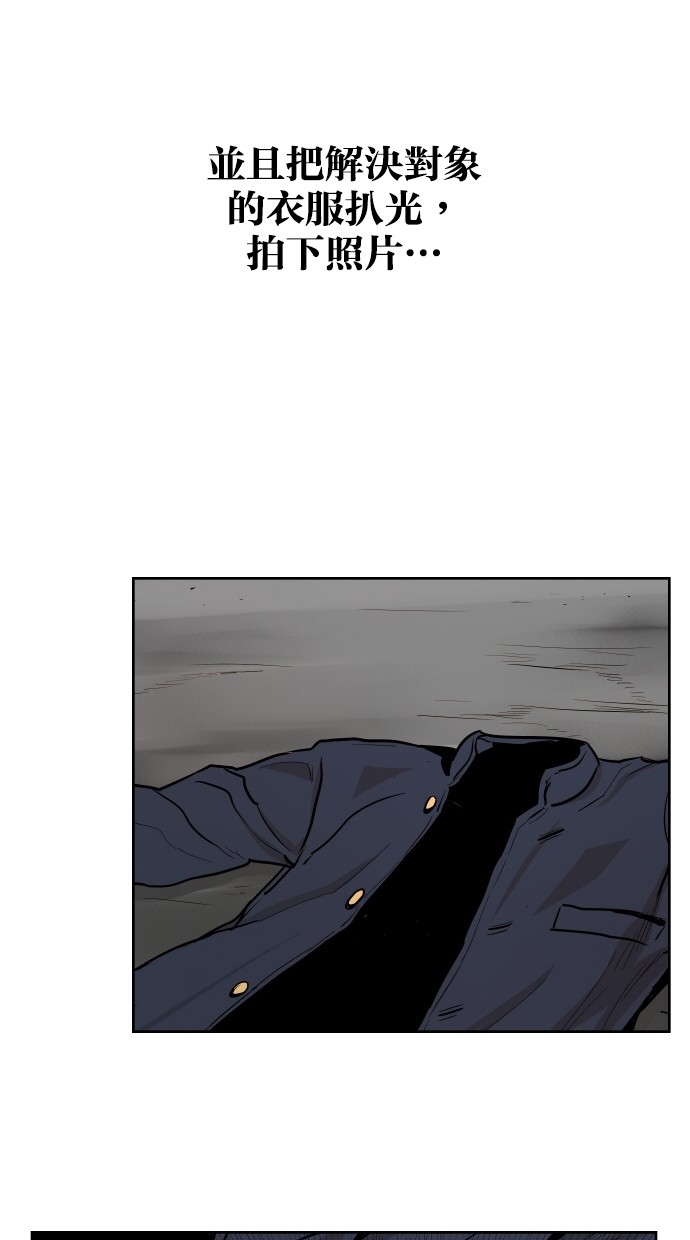 第38话10
