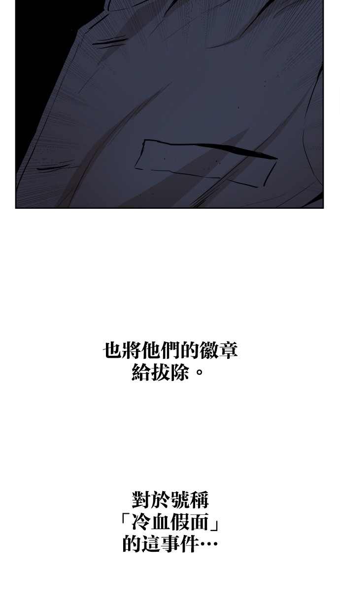 第38话11