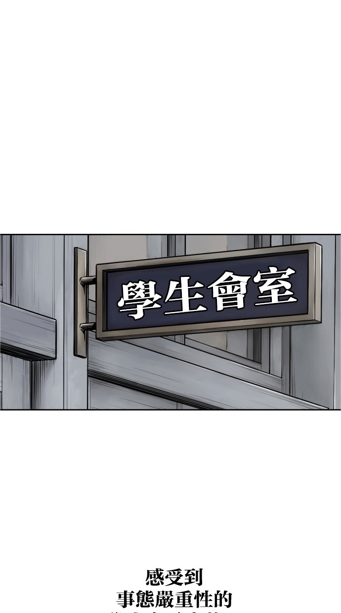 第38话12