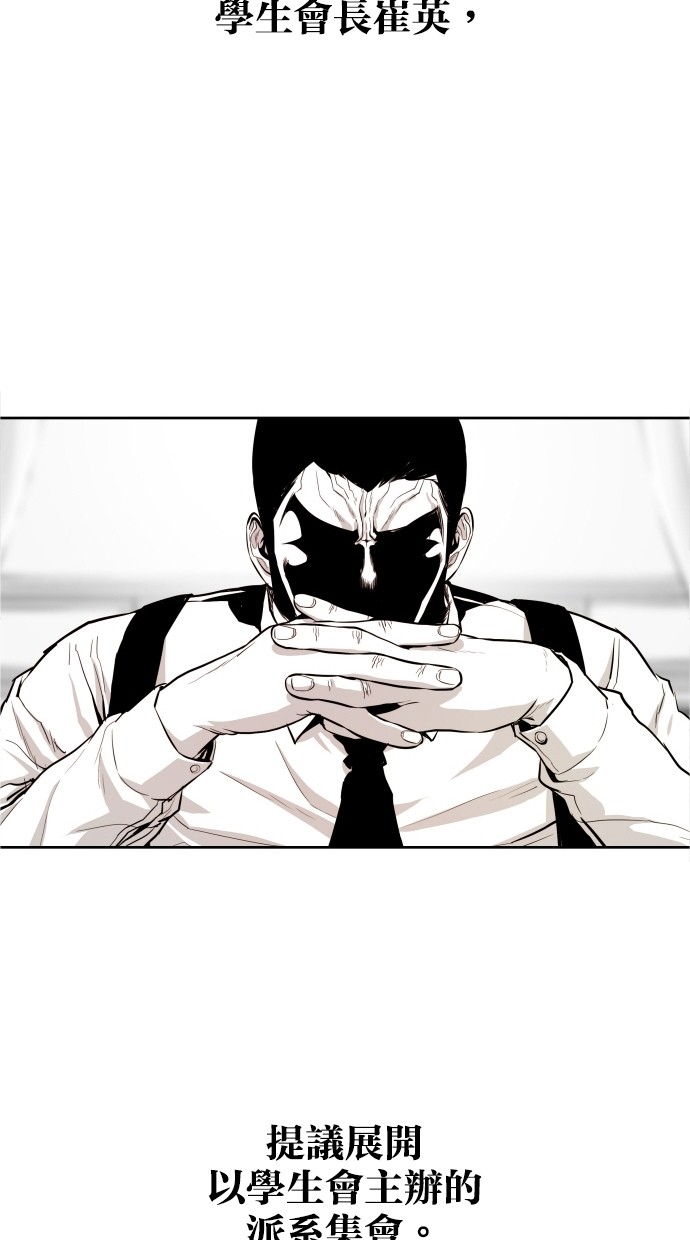 第38话13