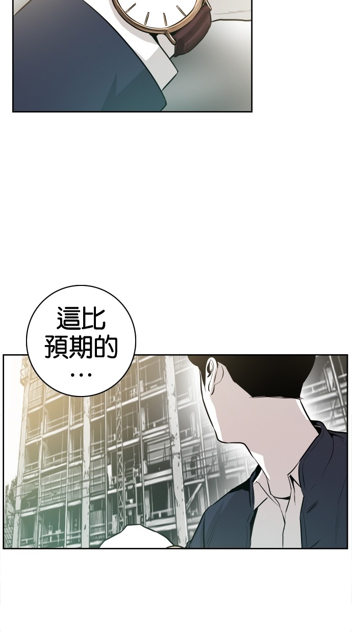第38话19