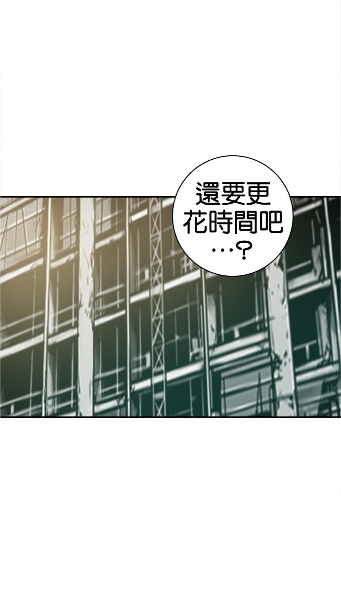 第38话20