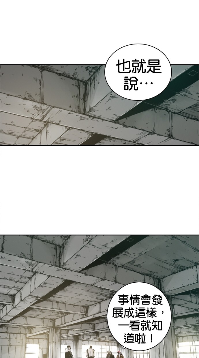 第38话21