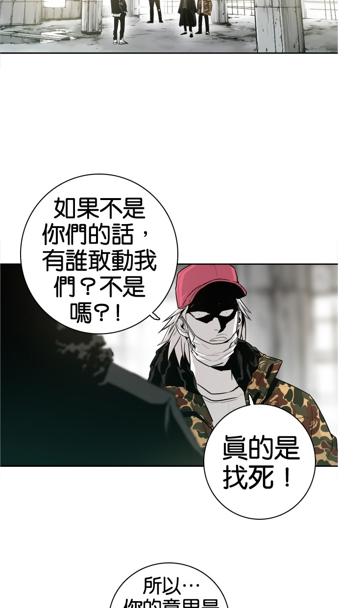 第38话22