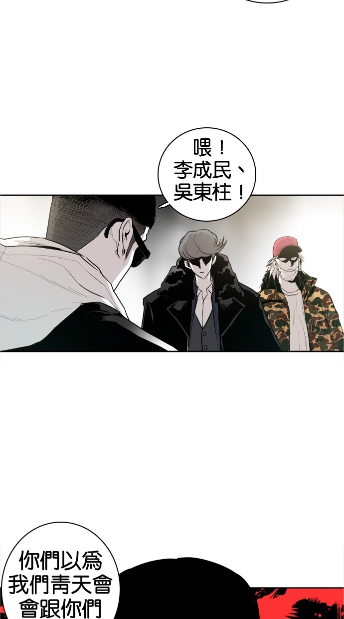 第38话24