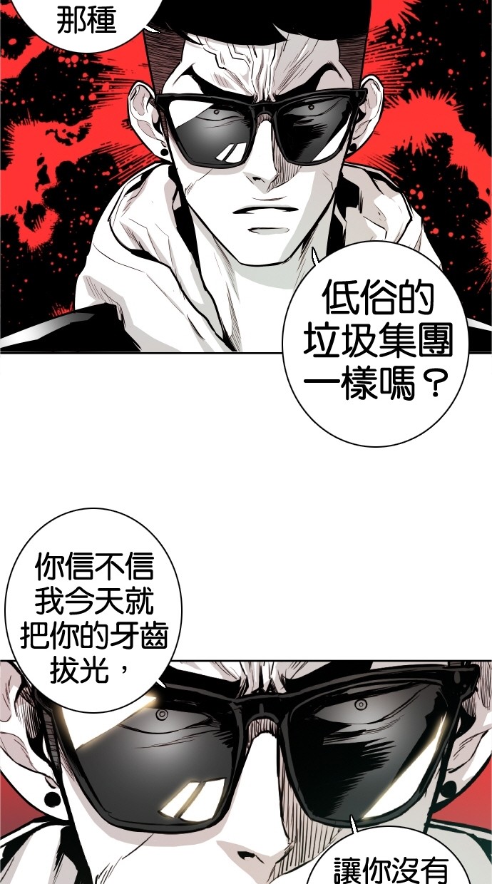 第38话25