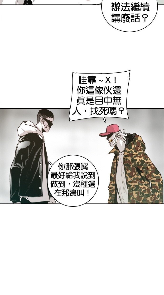 第38话26