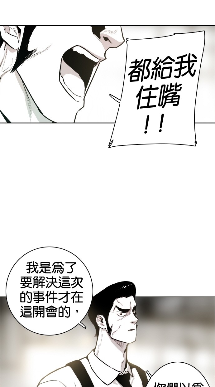第38话27