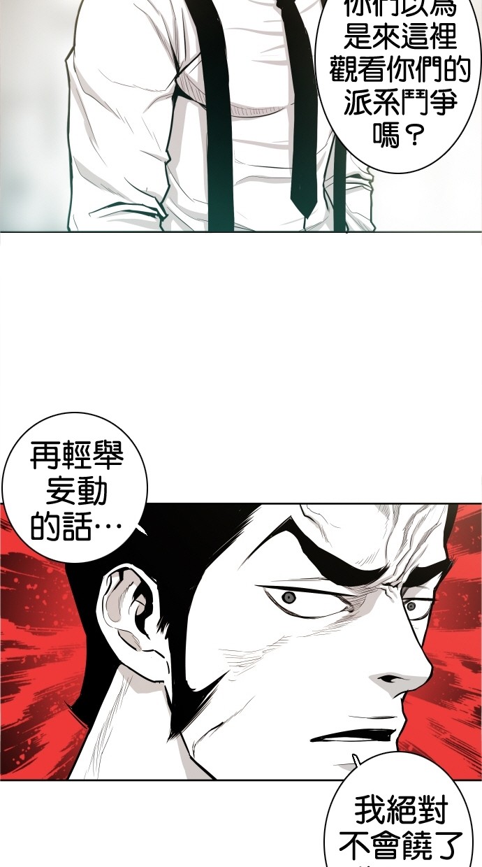 第38话28