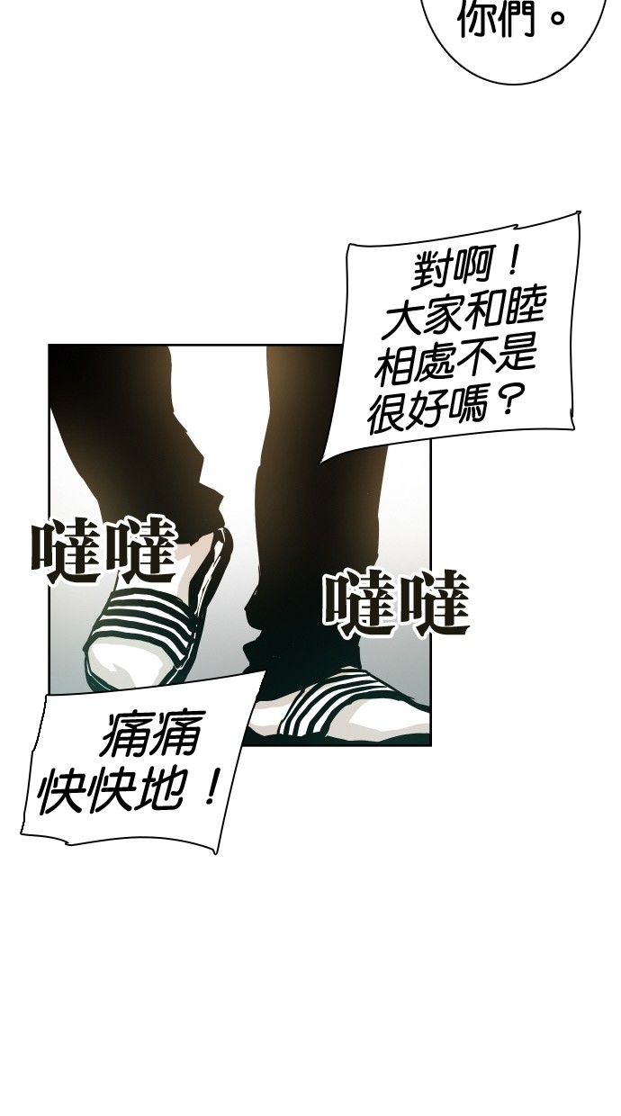 第38话29