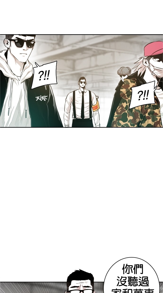 第38话30