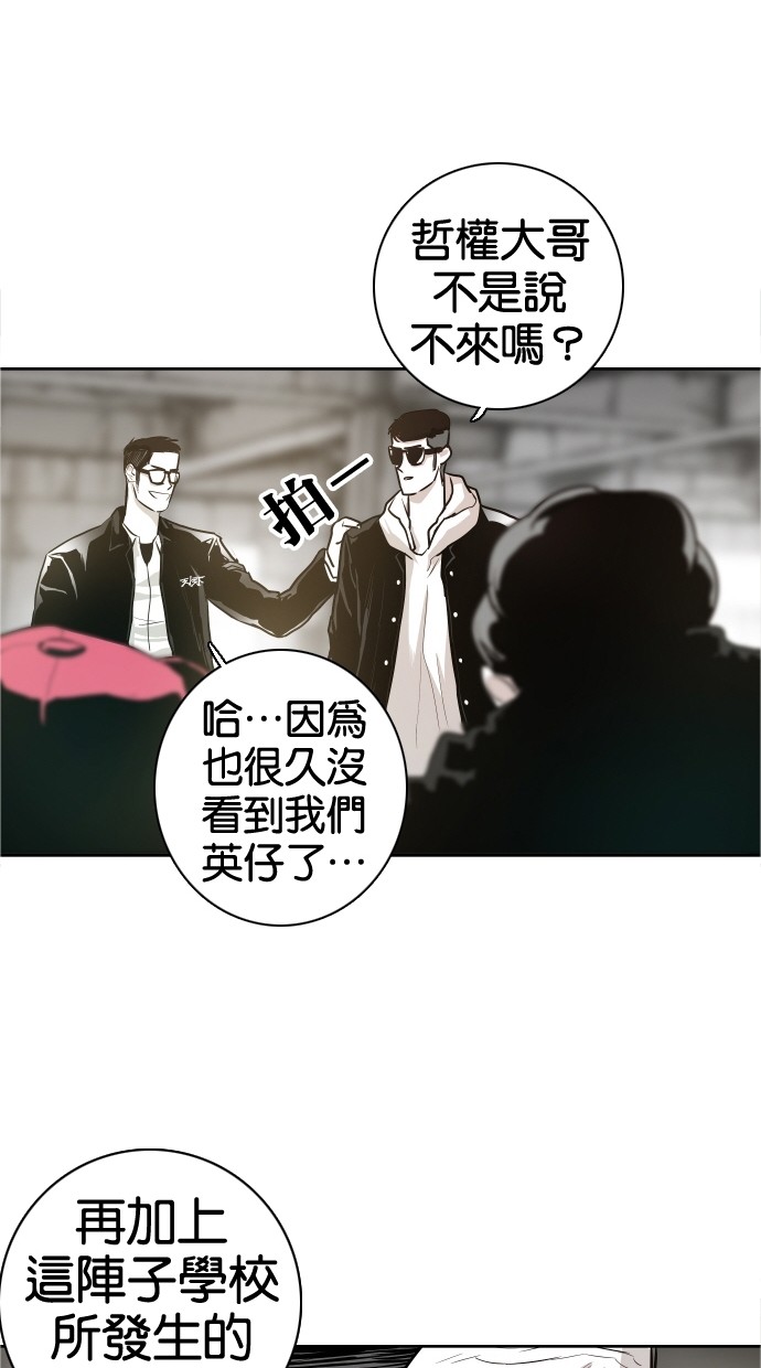 第38话33