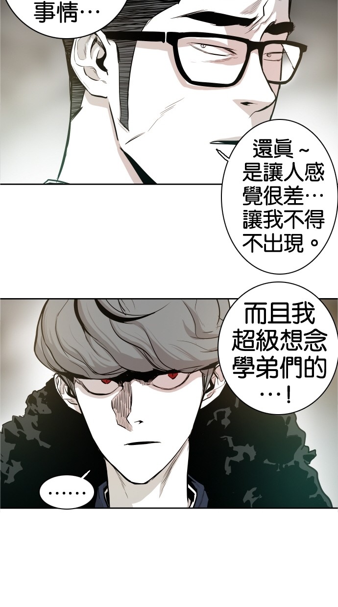 第38话34