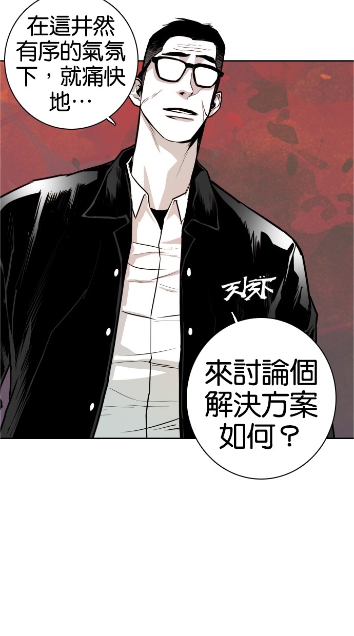第38话36