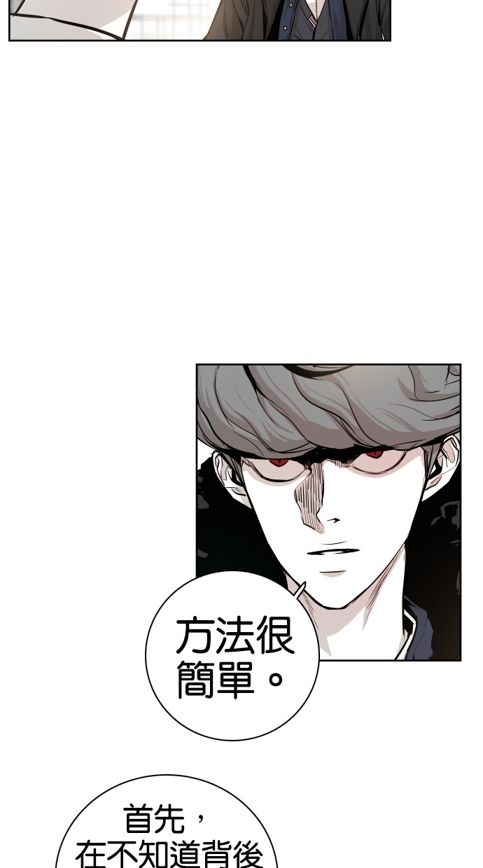 第38话40