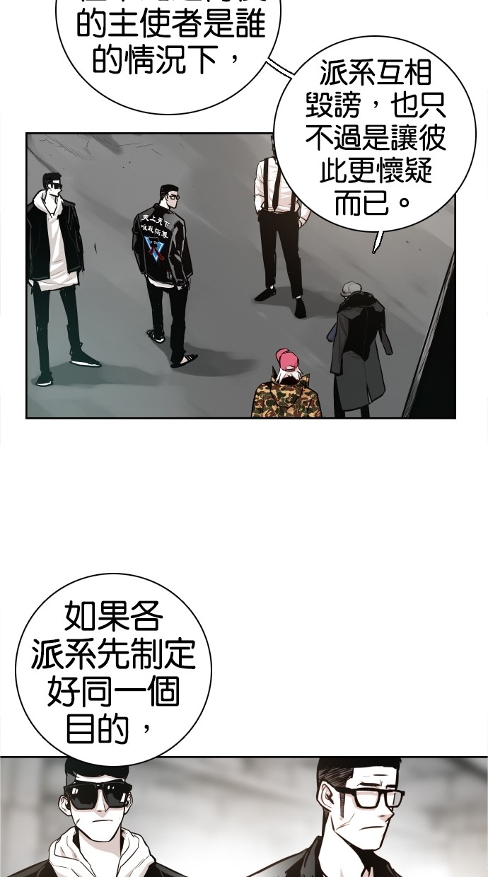 第38话41