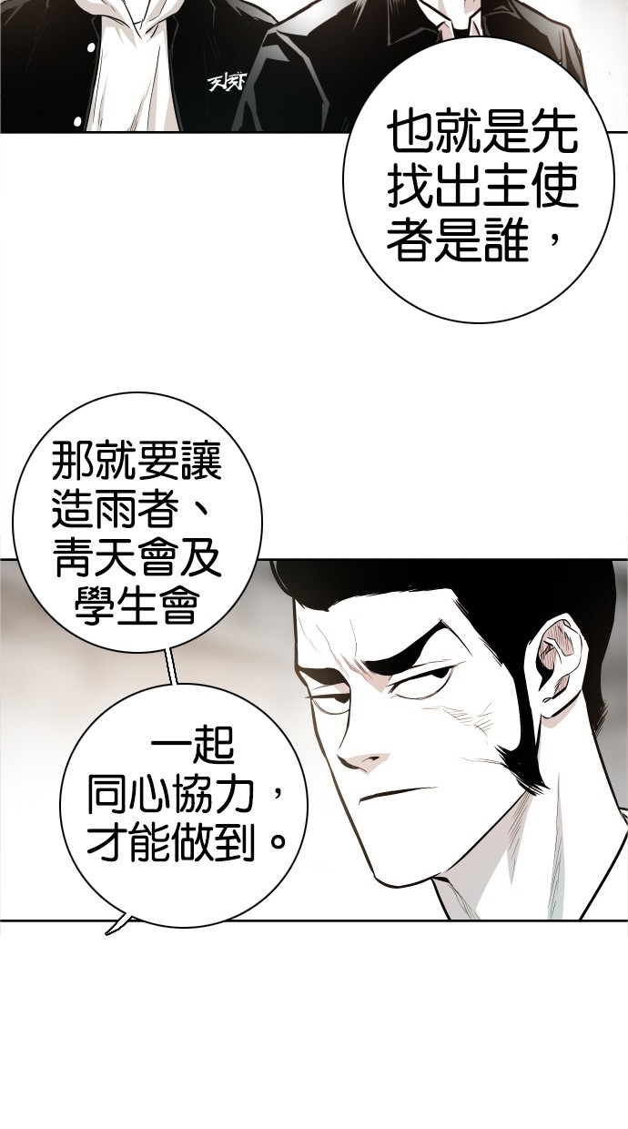第38话42