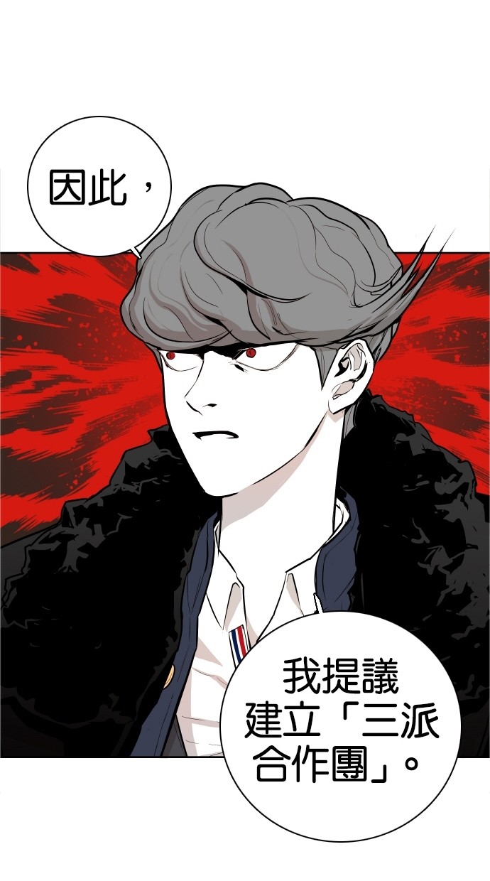第38话43